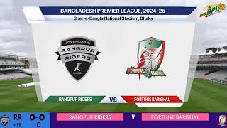  Live: Fortune Barishal Vs Rangpur Riders Live - Match 6 | Live Scores & Commentary | BPL 2025