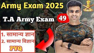 T.A Army Top 30 GK GS 2025 ||Agniveer Top 30 GK GS Question 2025 || agniveer gd gk gs questions 2025