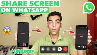 WhatsApp Screen Sharing Feature | WhatsApp Screen Share Kaise Kare | WhatsApp New Update