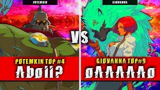 GGST | Aboii? (Potemkin) VS oAAAAAo (Giovanna) | Guilty Gear Strive High level gameplay