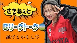 開幕戦みんなどうだった？？