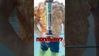 СПАСАТЕЛЬНЫЙ ЖИЛЕТ из ПЕНЫ  #diy #самоделки