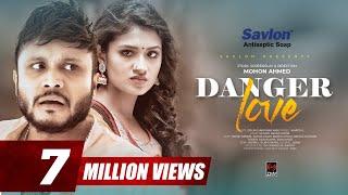 Danger Love | ডেঞ্জার লাভ | EID Natok 2020 | Mishu Sabbir | Tasnia Farin | Bangla Natok 2020