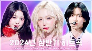 2024 January - June Hit Song.zip  Show! Music Core Hit Song Stages Compilation