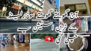 Pakistani mom routine vlog/swiss train Station /life in switzerland