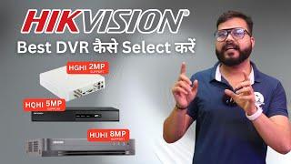 How to Select Hikvision Best DVRs? Best Hikvision DVR 2024