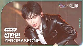 [K-Fancam] 제로베이스원 성한빈 직캠 'En Garde' (ZEROBASEONE SUNG HANBIN) @뮤직뱅크글로벌페스티벌 241219