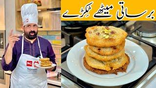 Meethi Tikyan - Puri Excellent Sweet Snack - میٹھی ٹِکیاں - Easy Desserts - BaBa Food RRC