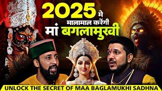 दुश्मनों का होगा जड़ से खात्मा | Baglamukhi Mantra |2025 Prediction FT @Astrokeshavpanditt