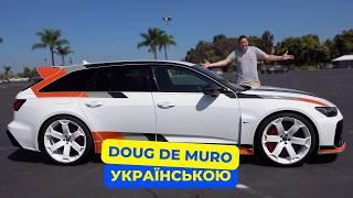 Audi RS6 Avant GT 2025 - ультралімітований супер універсал!