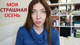 Гемоглобин или как я чуть не умерла