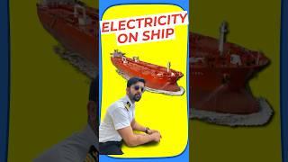 ELECTRICITY ON SHIP   | Rohit Chopra |  #merchantnavy #sea #shorts #ytshorts