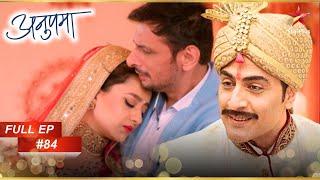 Vanraj ने दिया Kavya को धोखा! | Full Episode:84 | Anupama