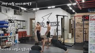 철봉 마스터들만 도전하는 네임드 입문세트