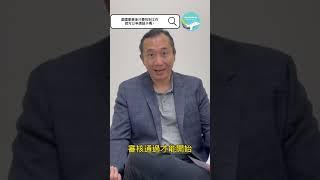 美國畢業找到工作就可以申請綠卡嗎