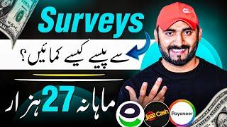 Easy Online Earning Doing Surveys and Tasks 