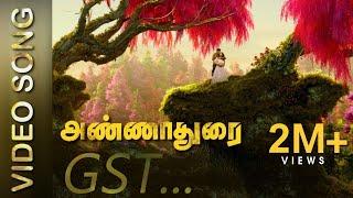 ANNADURAI - GST Song Video | Vijay Antony | Radikaa Sarathkumar | Fatima Vijay Antony