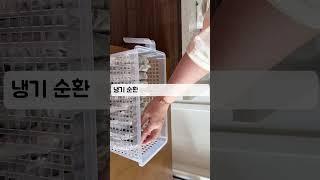 냉동실 정리 꿀팁 / 평생 써먹는 정리습관