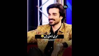 Sachal Afzal Interview Mazaq Raat Season 2 #trending #viralvideo #shorts #shortvideo #short #video