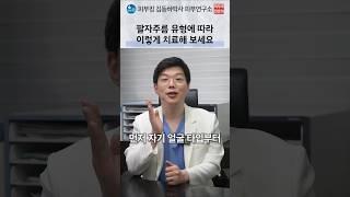 팔자주름, 무조건 필러가 답이 아닙니다#팔자주름#팔자필러#팔자주름피는법#피부과