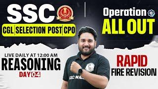 SSC Reasoning 2025 | SSC Reasoning Rapid Fire Revision | SSC CGL, CHSL CPO Reasoning | Sandeep Sir