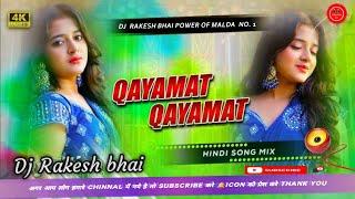 Dj Malai music  Khake Kamla Pasand Saiya Mare Dana Dana Dan || Dj Song Jhan Hard BasS || Bhojpuri