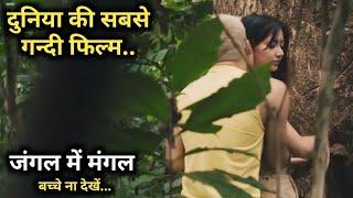 Lady Chatterley's Lover {2024} Romance Movie || New film Explained in Hindi/Urdu