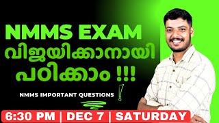 NMMS LIVE MARATHON | NMMS EXAM IMPORTANT QUESTIONS