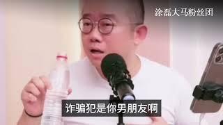 妻子创业还债，丈夫却不思进取？ | 真爱会客室