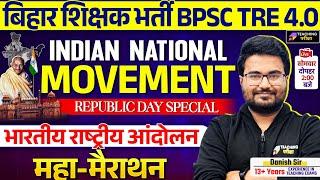 BPSC TRE 4 Indian National Movement Class | BPSC TRE 4.0 INM Marathon | BPSC Teacher INM Class