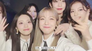 fromis_9 (프로미스나인) - unnies adoring and teasing their maknae Baek Jiheon (백지헌) #4