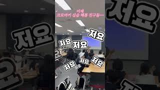 [서구도서관] 미디어 문해 교육 #인천광역시교육청 #읽걷쓰 #학교로 찾아가는 도서관 #연계 협력사업