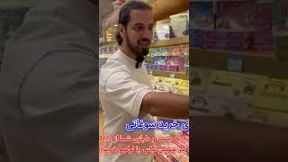 هزینه خرید سوغاتی در سفر به استانبول ترکیه