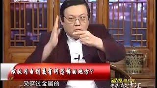 《老梁故事汇》神秘的球状闪电120511