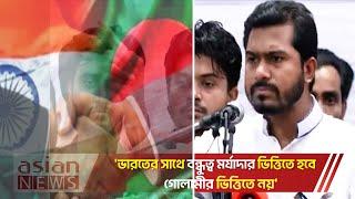 আওয়ামী লীগকে আর রাজনীতি করার সুযোগ দেয়া যাবে না-ভিপি নুর || Nurul Haq Nur || Gono Odhikar Porishad