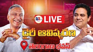 LIVE : KTR & Harish Rao To Inaugurate BRS Party Diary 2025 At Telangana Bhavan | GRTV TELUGU |