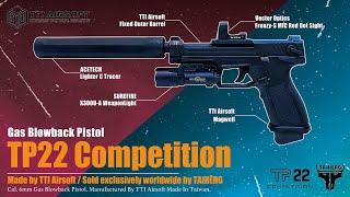 【Airsoft＃120】| TTI TAIHENG TP22 Competition l 玩具槍市場從未出現的新品！