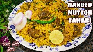 Nanded Mutton Tahari - Bawarchi Style Mutton Pulao ️ Kisi Biryani Sey Kamm Nahi - English Subtitles