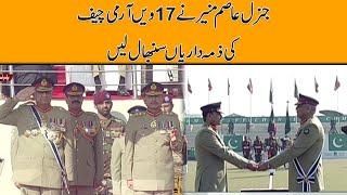 Army Chief General Asim Munir Took Over The Command Of Pakistan Army | 24 News HD