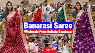 Wholesale Price Banarasi Saree Anup Fabrics Burrabazar Kolkata