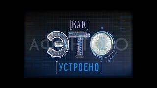 Как это устроено. Красноярский цемент