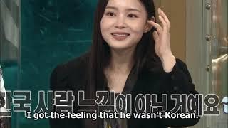 LeeHi got the feeling Wonstein wasn't Korean |  원슈타인