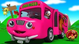 公交车上的车轮 | 童谣 | 音乐为孩子们  | The Wheels On The Bus | Nursery Rhymes