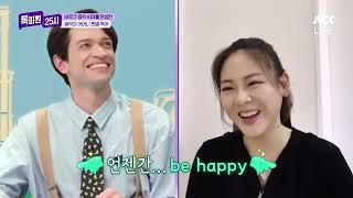 2  꿀잼 헨델&바흐 투어｜톡파원 25시｜JTBC 220525 방송