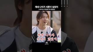 [세븐틴/나PD] 서른넘어도 포카 탐낼수 잇짜나요 ㅠ