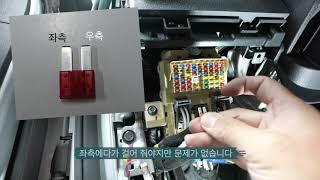 전원연결 DIY 누구나 5분이면 가능해요 휴즈박스 연결까지 콜 SUV RV편이구요. 올뉴투싼 블랙박스 설치방법 이과장 black box  #이과장