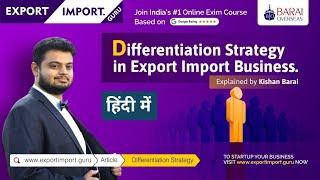 How to Convince the Buyers to Buy from You ? - Differentiation Strategy for Startup Export Business