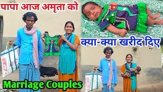 पापा आज अमृता को क्या-क्या खरीद दिए #ajayanjuvlogs #couplegoals