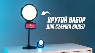 Как Сделать Свою Youtube Студию. Свет, Звук + Советы и Лайфхаки