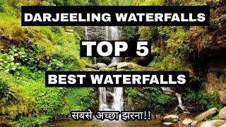 Waterfalls at Darjeeling | 5 Best waterfalls at Darjeeling | English Subtitles